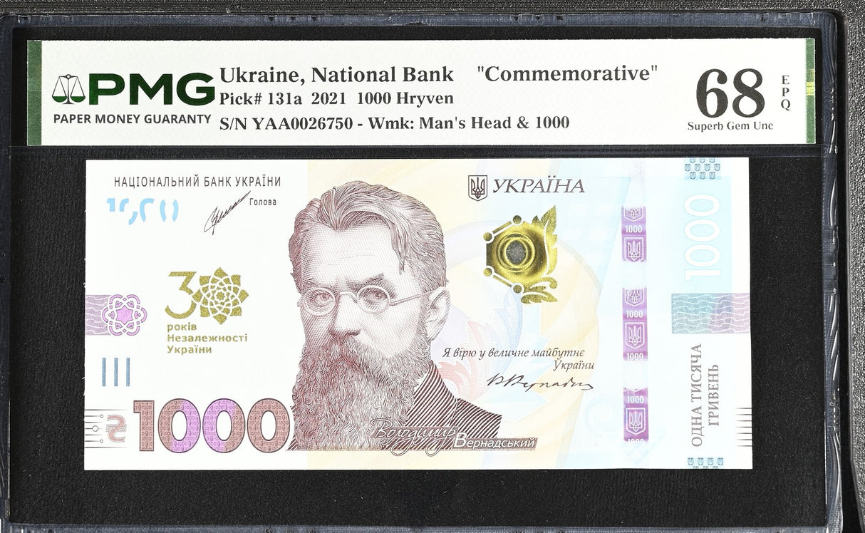 Ukraine 1000 Hryven 2021 P 131 a Commemorative Superb Gem UNC PMG 68 EPQ