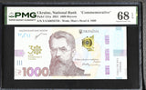 Ukraine 1000 Hryven 2021 P 131 a Commemorative Superb Gem UNC PMG 68 EPQ