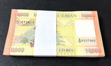 Lebanon 10000 Livres 2014 P 92 b UNC LOT 100 PCS 1 BUNDLE