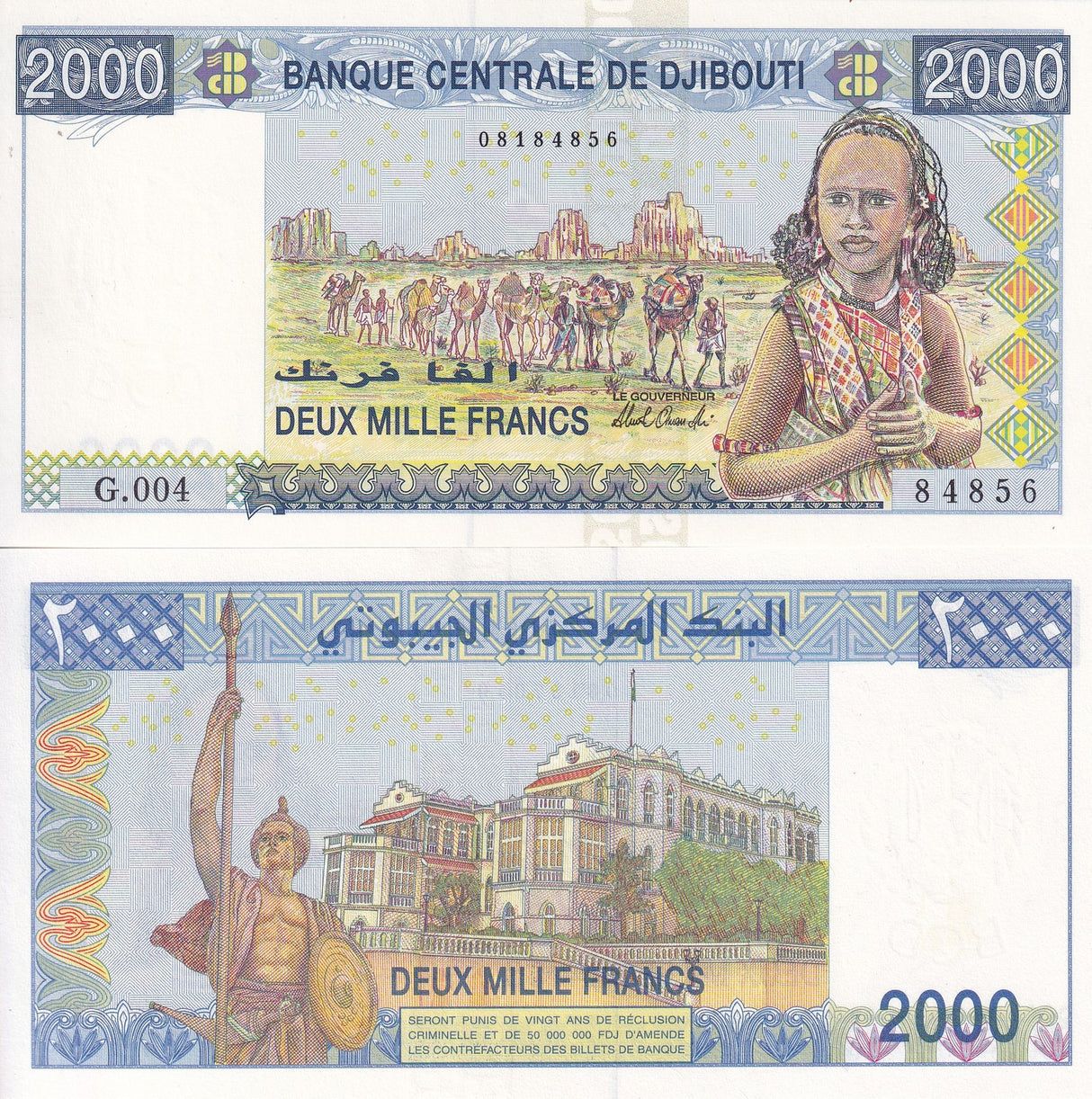 Djibouti 2000 Francs ND 2008 P 43 UNC