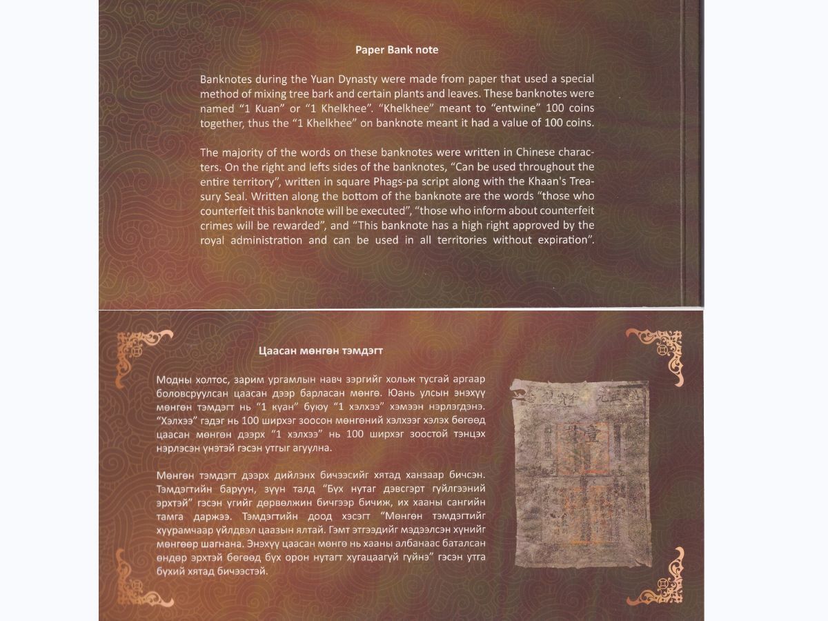 Mongolia 100 Tugrik 2024 Commemorative Khubilai Khaan 5g Silver Note with Folder