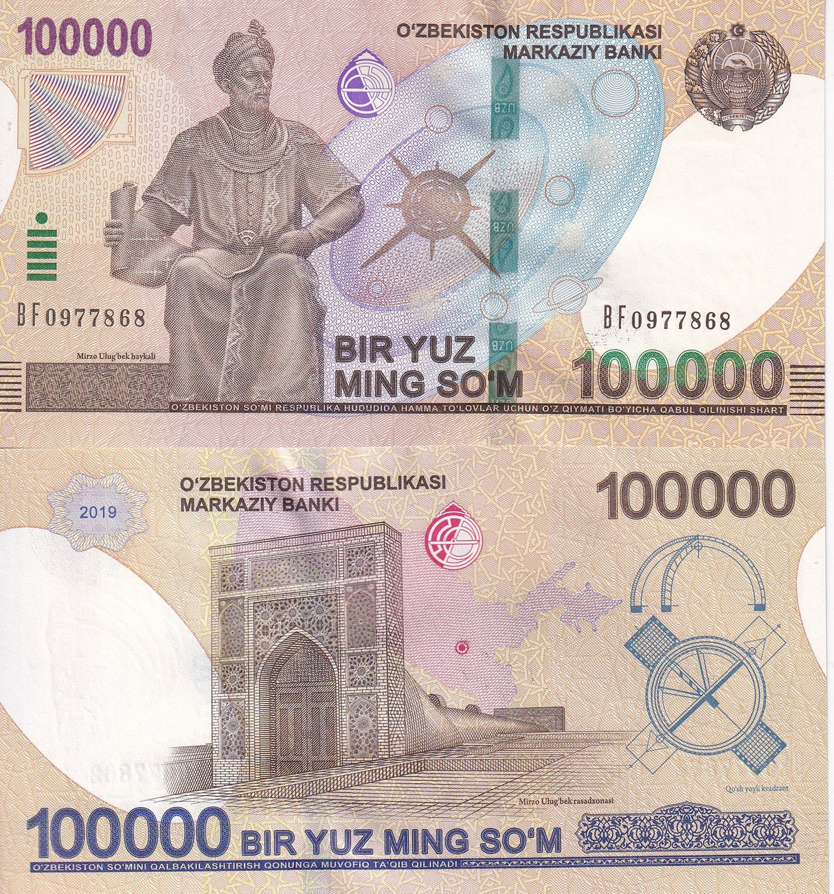 Uzbekistan 100000 Som 2019 P 86 UNC