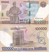 Uzbekistan 100000 Som 2019 P 86 UNC