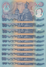 Thailand 50 Baht ND 1996 P 99 Polymer Commemorative UNC Lot 10 Pcs