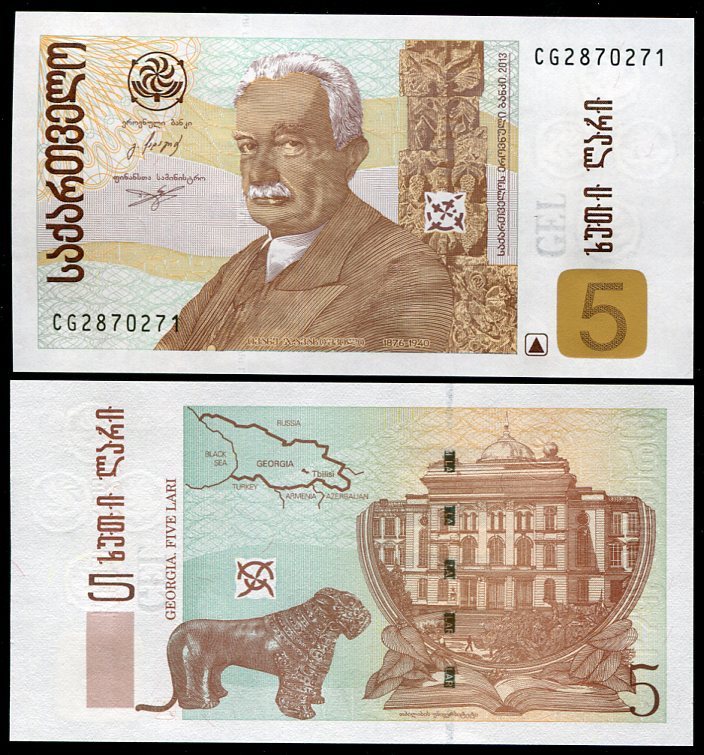 Georgia 5 Lari 2013 P 70 d UNC