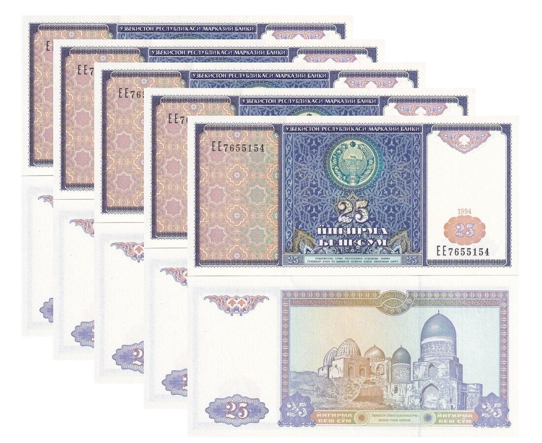 Uzbekistan 25 Sum 1994 P 77 AUnc LOT 5 PCS