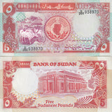 Sudan 5 Pounds 1991 P 45 UNC
