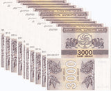 Georgia 3000 Lari 1993 P 45 UNC LOT 10 PCS , Griffins Grapes