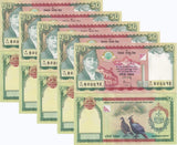 Nepal 50 Rupees 2005 Commemorative P 52 UNC LOT 5 PCS peacock Golden Jubilee