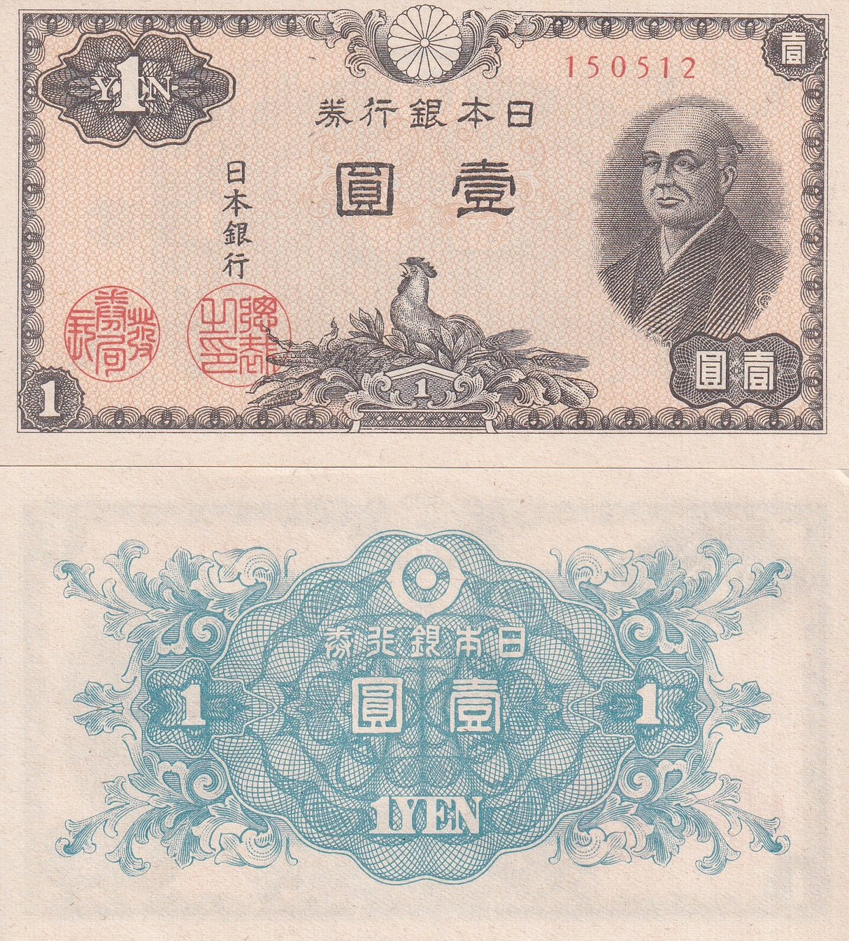 Japan Set 4 PCS  5 10 50 Sen 1 Yen 1942-1948 P 52 53 61 85 AUnc
