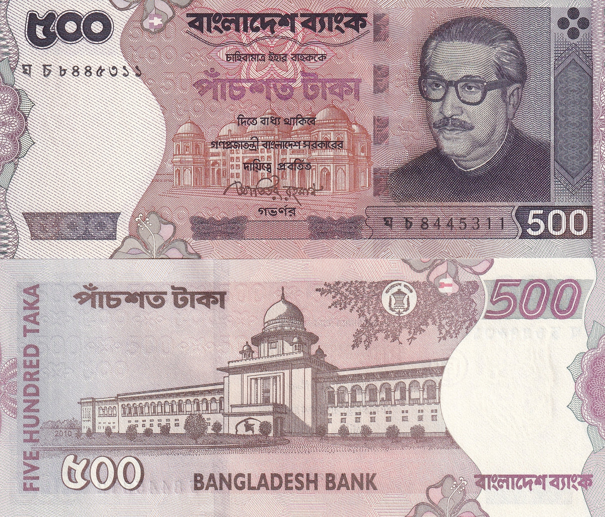 Bangladesh 500 Taka 2010 P 50 b UNC