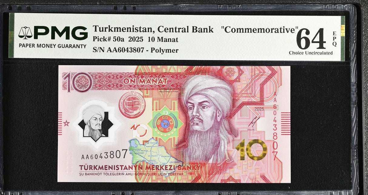 Turkmenistan 10 Manat 2025 P 50 a Commemorative Choice UNC PMG 64 EPQ