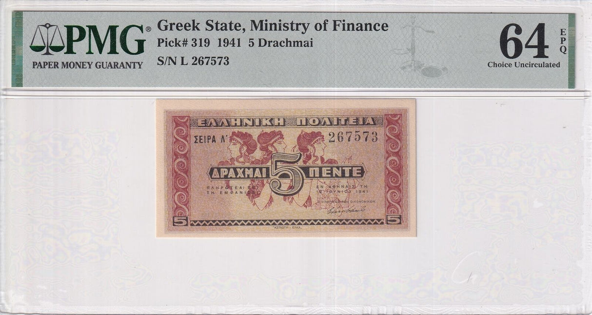Greece 5 Drachmai 1941 Greek P 319 Choice UNC PMG 64 EPQ