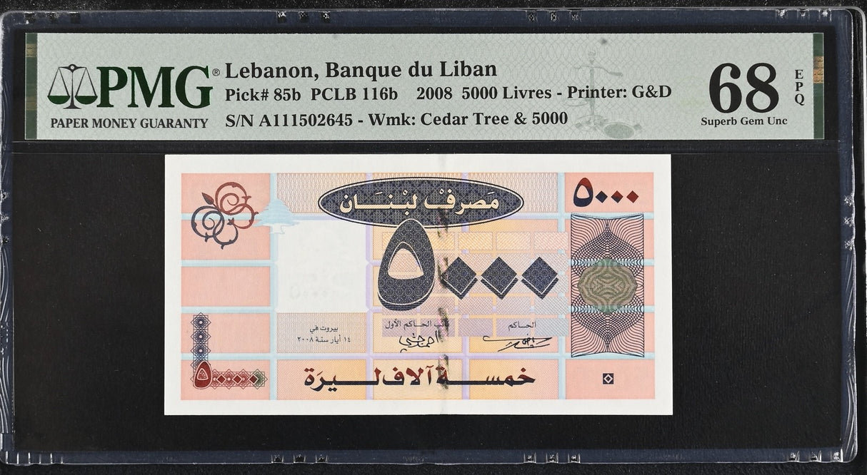 Lebanon 5000 Livres 2008 P 85 b Superb Gem UNC PMG 68 EPQ PNB