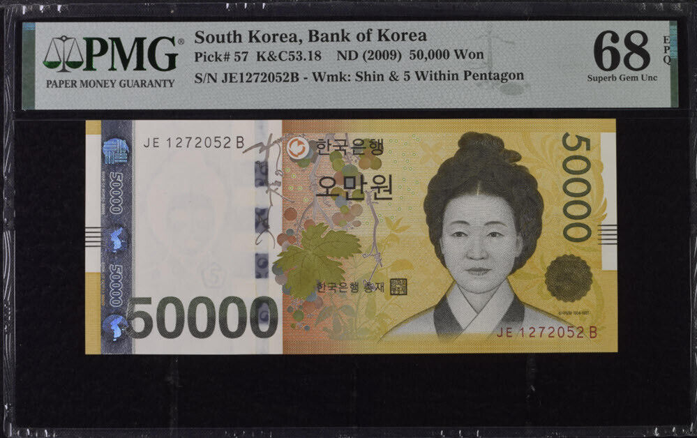 South Korea 50000 Won ND 2009 P 57 Superb Gem UNC PMG 68 EPQ