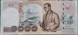 Thailand 1000 Baht ND 2000 P 108 UNC Pa Sak Jolasid Dam WITHOUT holographic foil