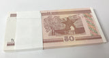 Belarus 50 Rublei 2011 NO E LETTER P 25 b UNC LOT 100 Pcs 1 Bundle