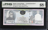 Nepal 250 Rupees ND 1997 P 42 Commemorative Superb Gem UNC PMG 68 EPQ TOP POP