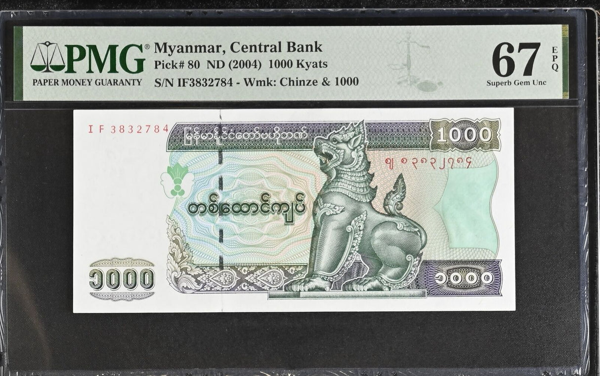 Myanmar 10000 Kyats ND 2004 P 80 Superb Gem UNC PMG 67 EPQ