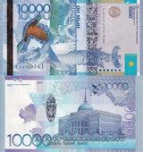 Kazakhstan 10000 Tenge 2012/2020 Without Sign P 43 c AUnc