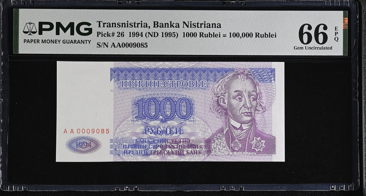 Transnistria 1000 Ruble 1994 ND 1995 P 26 Gem UNC PMG 66 EPQ ,Graded note
