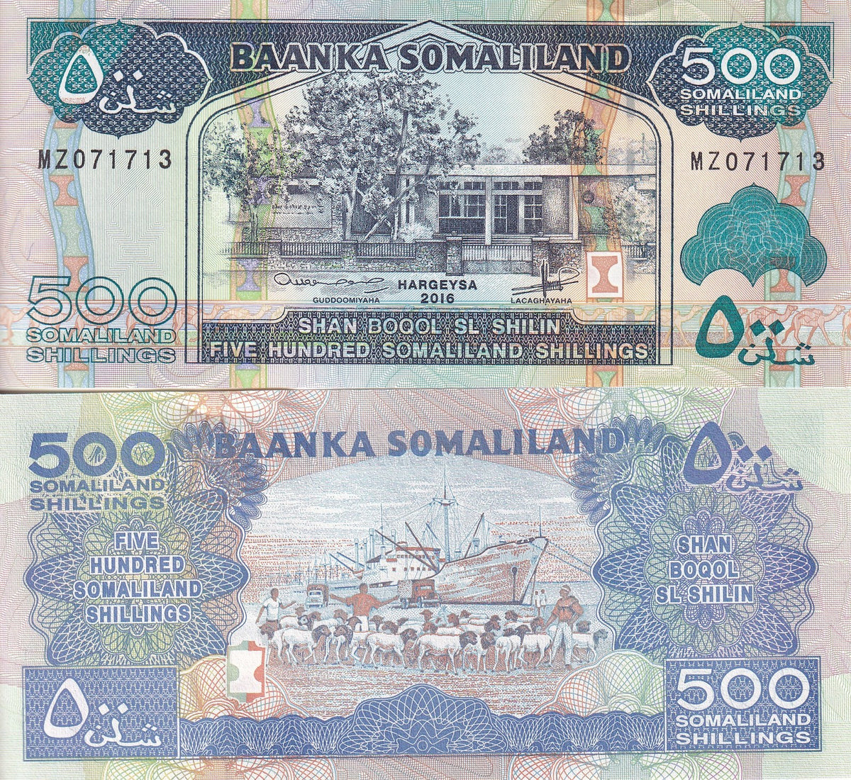Somaliland 500 Shillings 2016 P 6 i UNC Baanka Somaliland Building, Hargeysa
