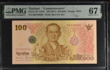 Thailand 100 Baht ND 2011 Commemorative P 124 Superb Gem UNC PMG 67 EPQ