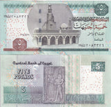 Egypt 5 Pounds 2014 P 63 f UNC