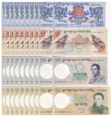 Bhutan Set 4 x 10 Sets = 40 UNC 1 5 10 20 Ngultrum Mixed Year P 27 28 29 30 NHB