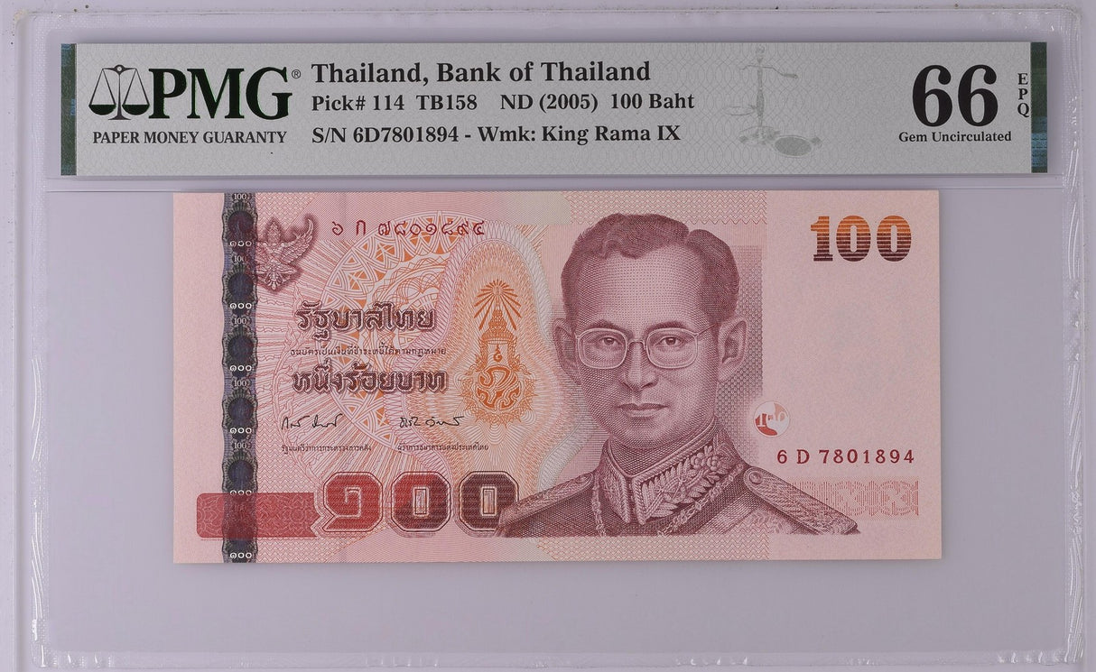 Thailand 100 Baht ND 2005 P 114 Gem UNC PMG 66 EPQ
