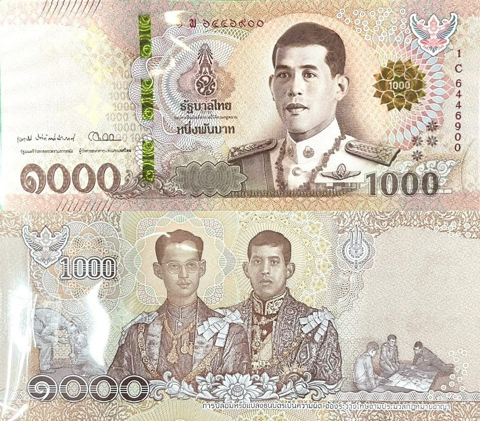 Thailand 1000 Baht ND 2018 / 2026 P 139 NEW Sign 93 EakNiti ViTai UNC