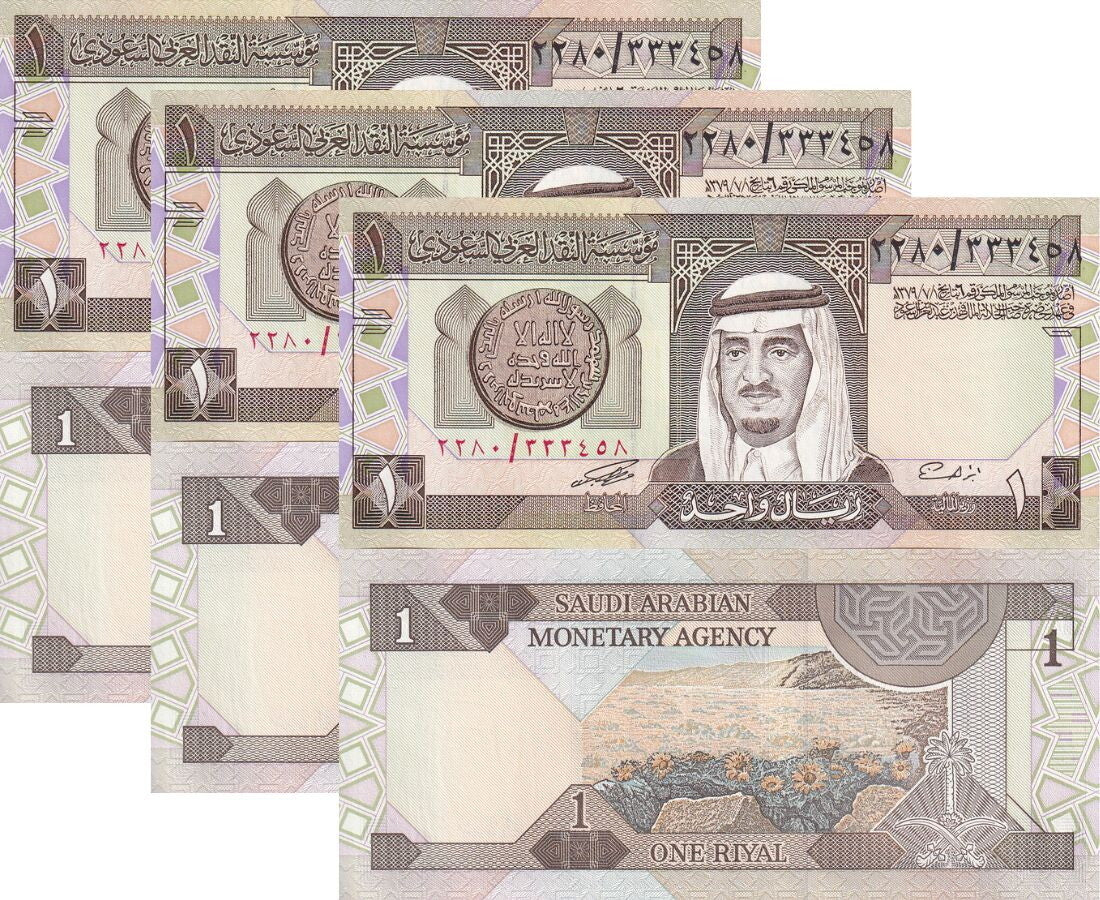 Saudi Arabia 1 Riyal ND 1984 P 21 d UNC LOT 3 PCS ,7th century gold Dinar