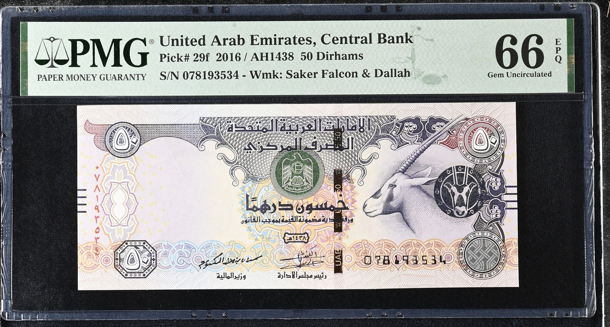 UAE United Arab Emirates 50 Dirhams 2016 P 29 f Gem UNC PMG 66 EPQ