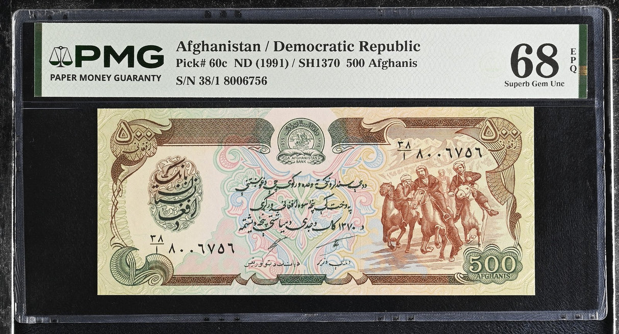 Afghanistan 500 Afganis ND 1991 P 60 c Superb Gem UNC PMG 68 EPQ TOP POP