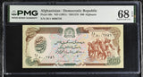 Afghanistan 500 Afganis ND 1991 P 60 c Superb Gem UNC PMG 68 EPQ TOP POP