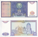 Uzbekistan 25 Sum 1994 P 77 UNC , Kazi Zade Rumi mausoleum