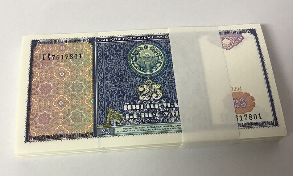 Uzbekistan 25 Sum 1994 P 77 UNC LOT 20 PCS 1/5 BUNDLE