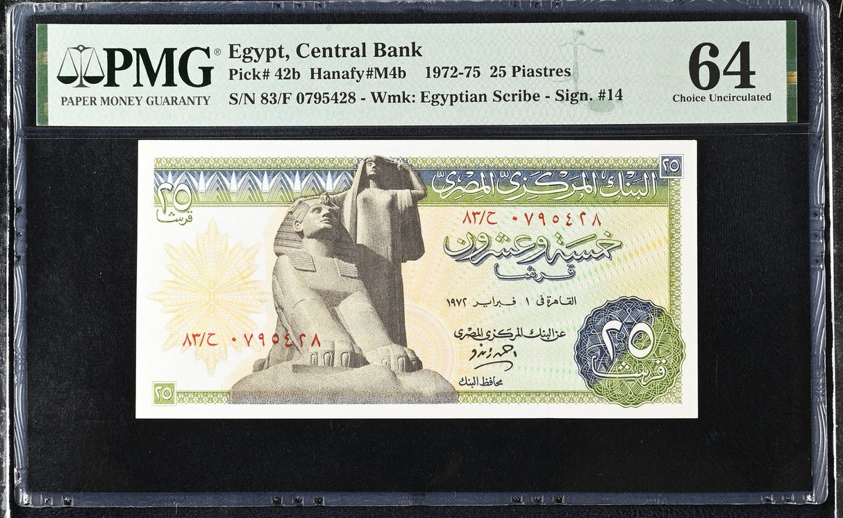 Egypt 25 Piastres 1972-1975 P 42 b Choice UNC PMG 64