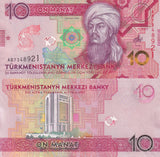 Turkmenistan 10 Manat 2020 P 44 Commemorative UNC 25th Anniversary