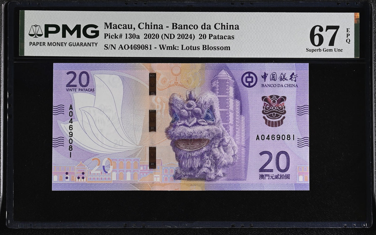 Macau 20 Patacas 2020 ND 2024 P 130 a Superb Gem UNC PMG 67 EPQ