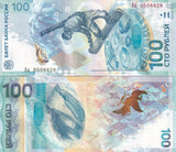 Russia 100 Rubles 2014 Commemorative P 274 Sochi Aa Prefix Replacement UNC