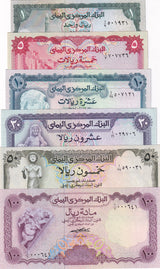 Yemen set 6 UNC 1 5 10 20 50 100 Rials ND 1973-1976 P 11 12 13 14 15 16