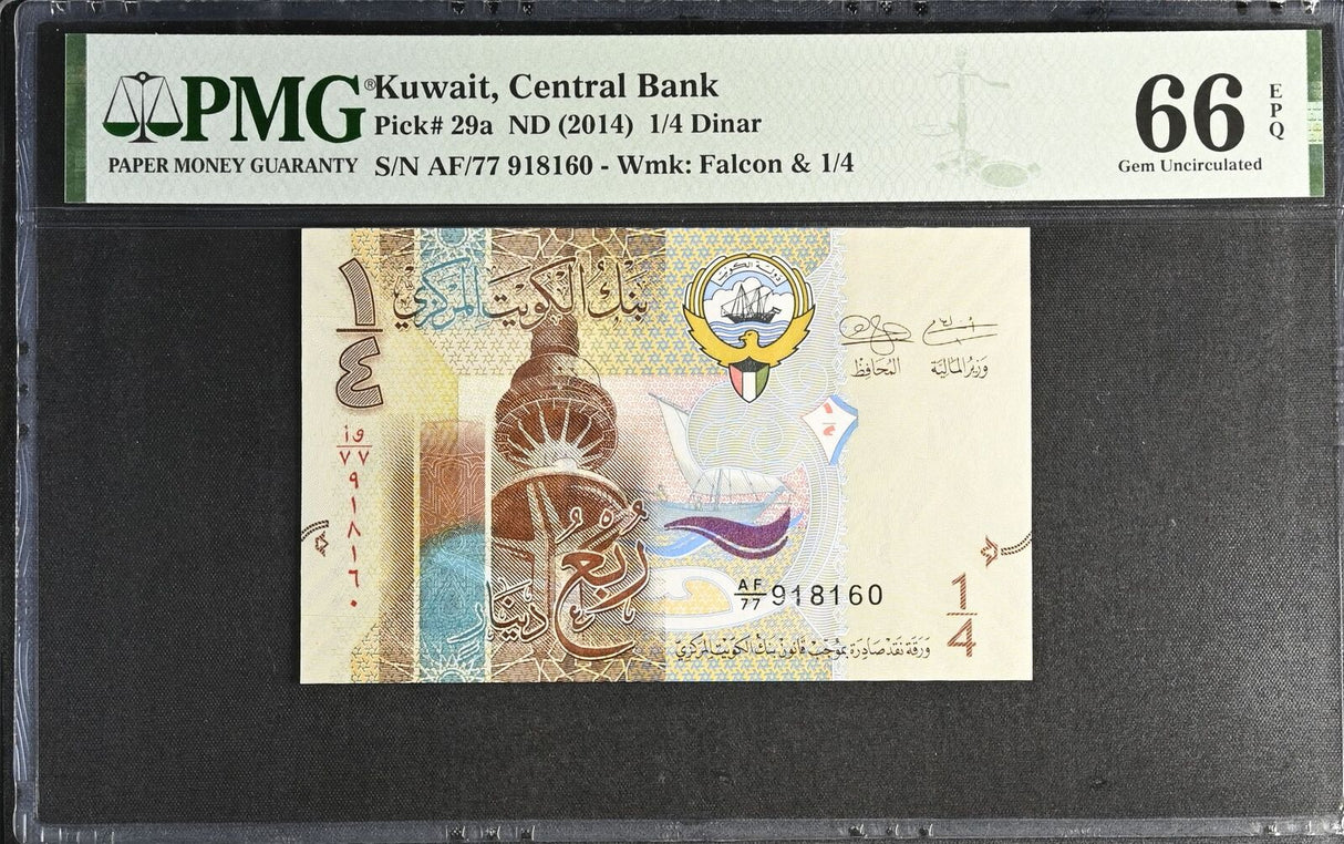 Kuwait 1/4 Dinar ND 2014 P 29 a Gem UNC PMG 66 EPQ