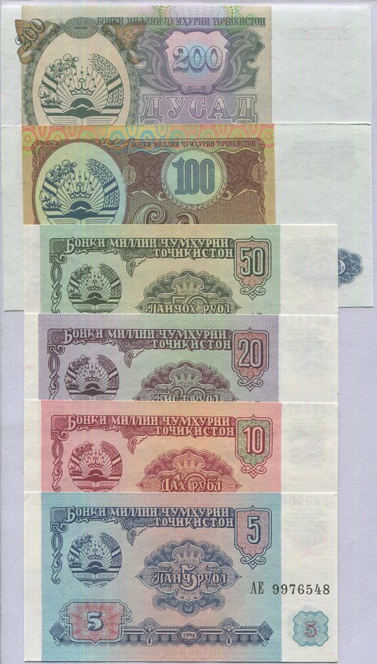 Tajikistan Set 7 Pcs 1 5 10 20 50 100 200 RUBLES 1994 P 1 2 3 4 5 6 7 UNC