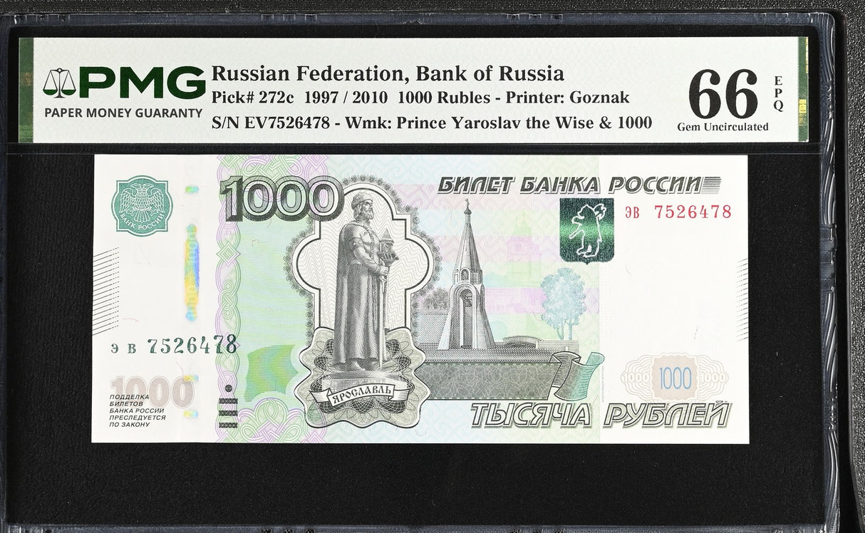 Russia 1000 Rubles 1997 / 2010 P 272 c Gem UNC PMG 66 EPQ , Graded Note
