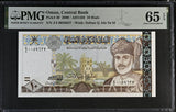 Oman 10 Rials 2000 P 40 Gem UNC PMG 65 EPQ