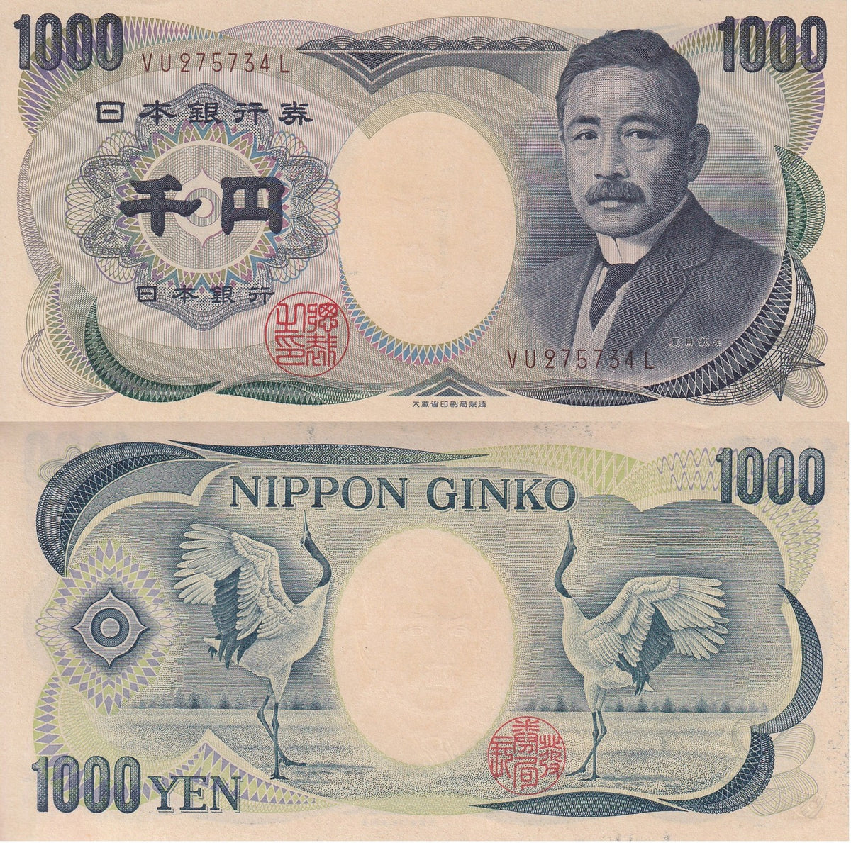 Japan 1000 Yen ND 1993 - 2001 P 100 c brown serial number UNC ,cranes