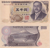 Japan 5000 Yen ND 1984-1993 P 98 b UNC