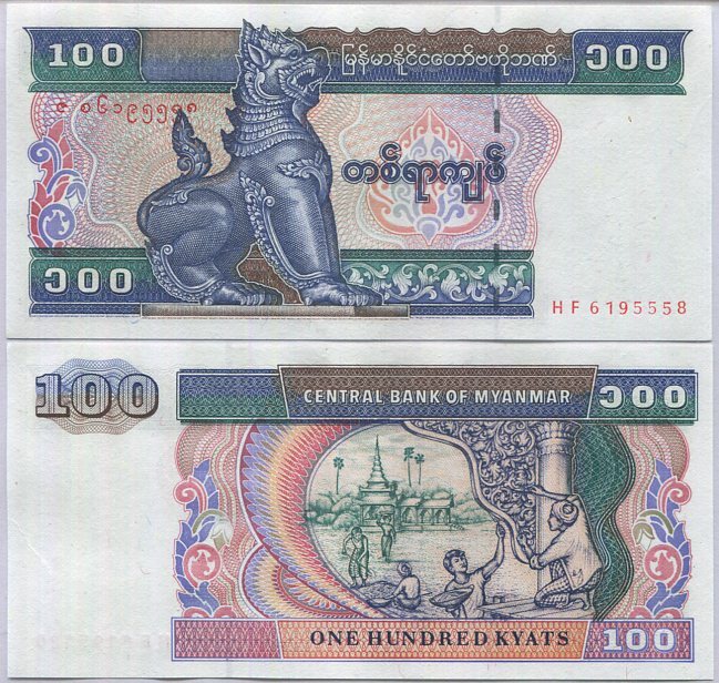 BURMA MYANMAR 100 KYATS 1996 P 74 b UNC