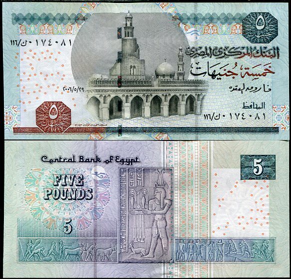 EGYPT 5 POUND 2006 P 63 UNC